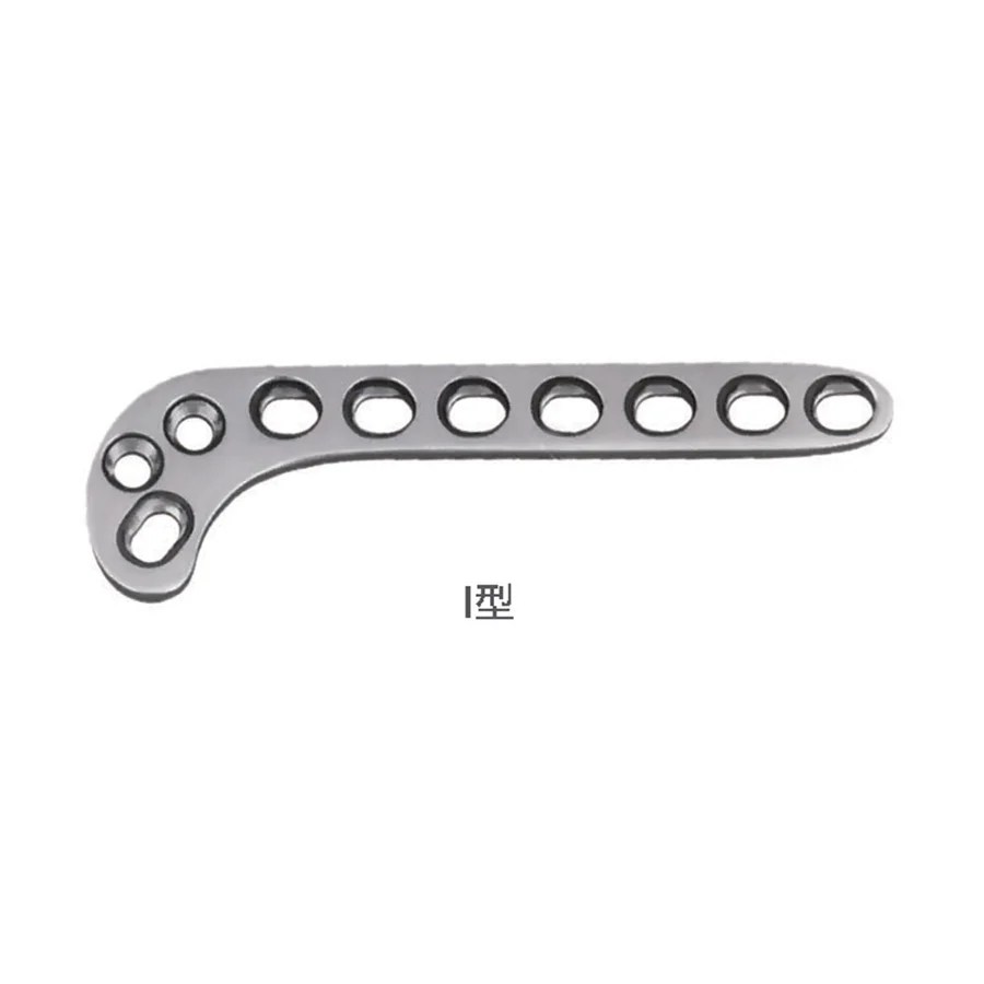2.7mm Distal Femur Plate A